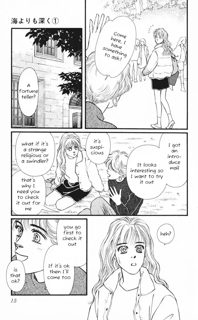 Umi Yori mo Fukaku Chapter 1 17